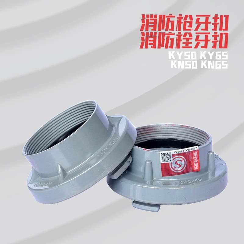 Fire hydrant threaded nozzle, fire hose adapter, agricultural quick-coupling internal threaded interface DN65 fire hose thread