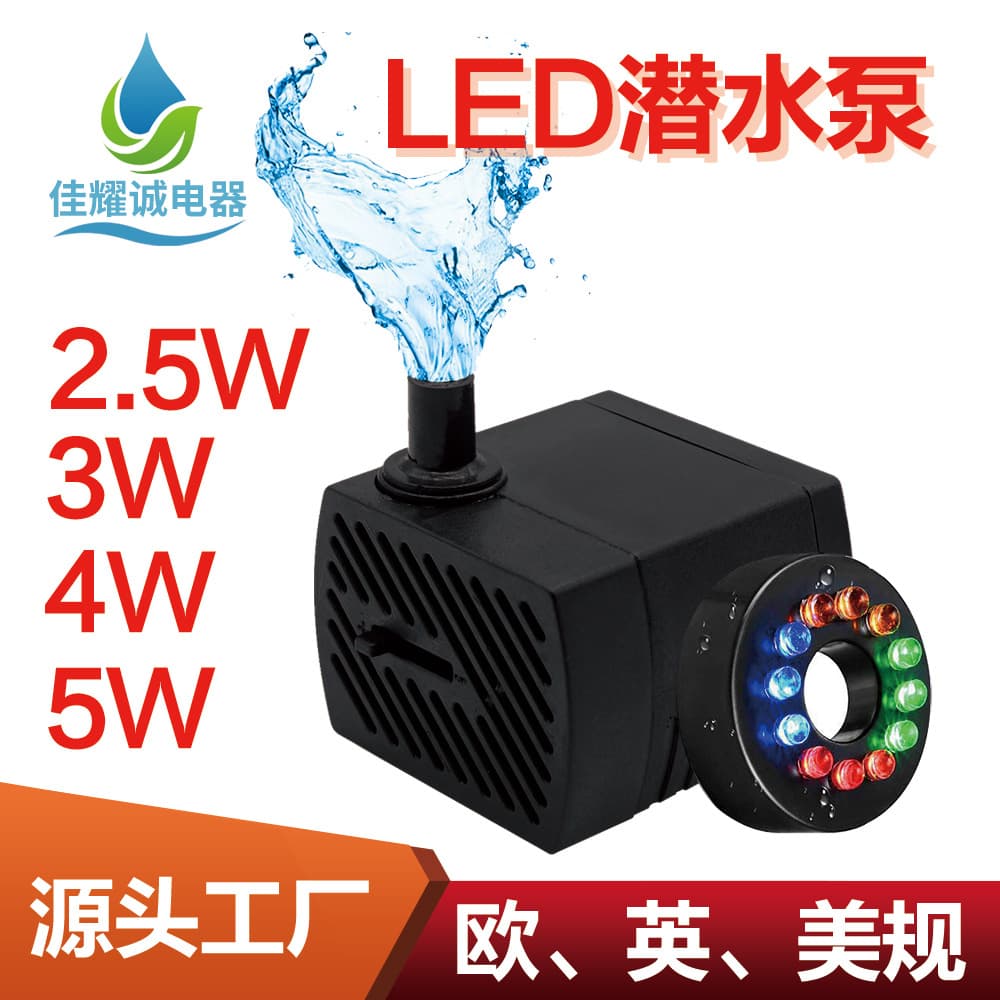 Jiaoyao Cheng LED Water Pump Mini Water Pump Fish Tank Fountain Pump Filter Circulation Pet Water Dispenser Micro Water Pump