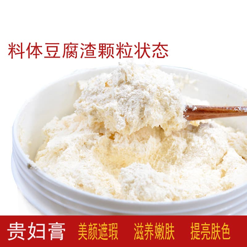 Premium Lady Cream Fairy Cream Genuine Brightening Moisturizing Lazy BB Cream Concealer Day Night Cream Pearl Cream Wholesale