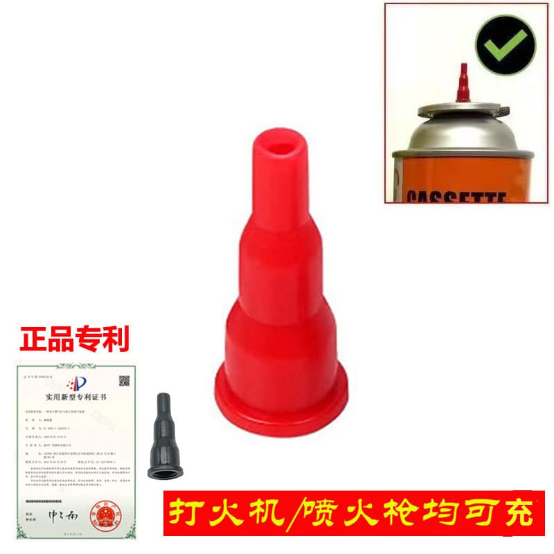 Butane gas canister refill nozzle lighter welding torch flame gun inflation and exhaust converter adapter