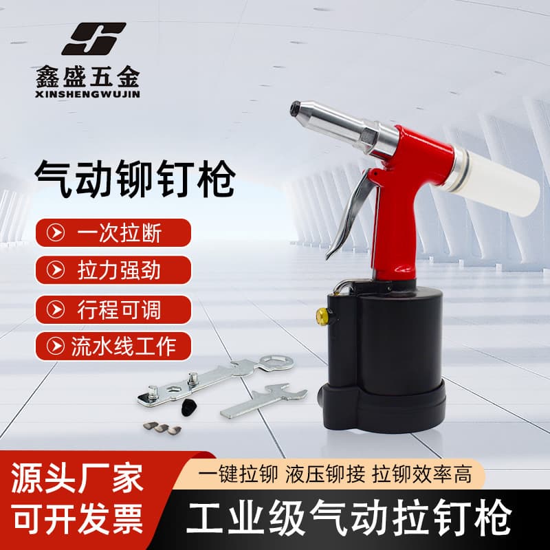 Manufacturer Pneumatic Rivet Gun P56 Industrial Grade Handheld Pneumatic Nut Rivet Gun