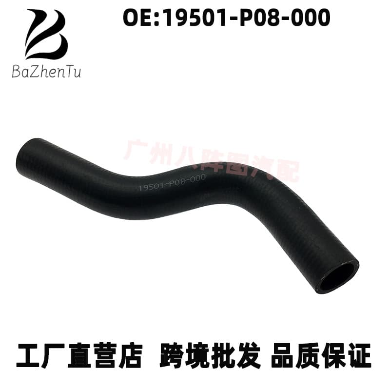 19501-P08-000 Radiator Hose (Upper) for Honda Civic CRX