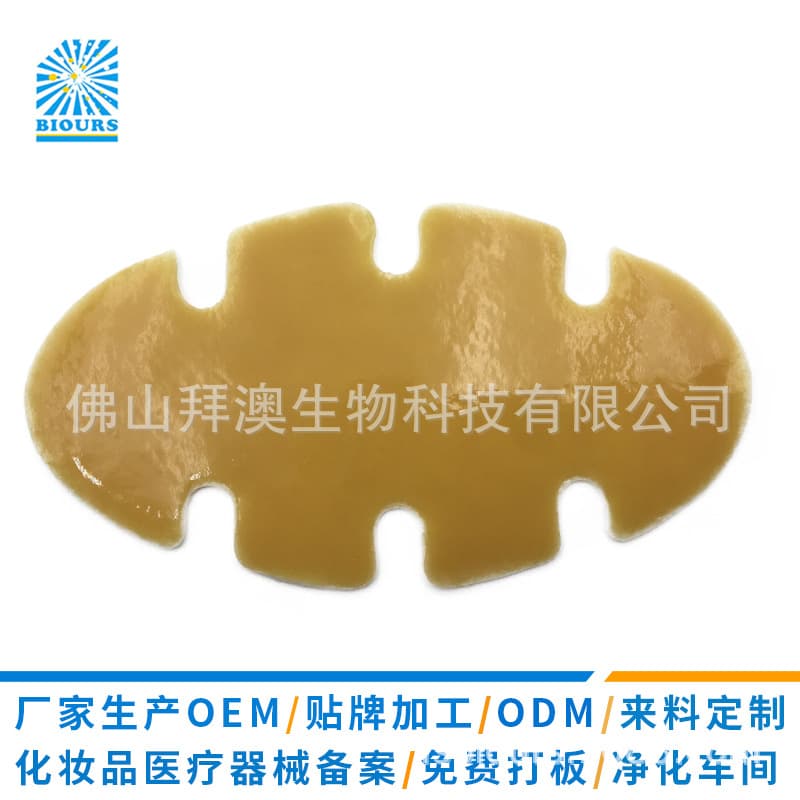 Shoulder and Neck Patch OEM Processing Manufacturer, Hydrogel Private Label Customization, Neck, Shoulder, Hand, Waist, Knee, Leg Sports Injury Cold Compress Contract Manufacturing