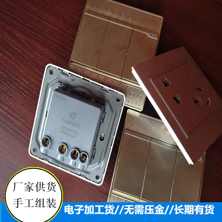 Power strip manual electronic subcontracting, assembly of electronic products, contact for manual processing opportunities.