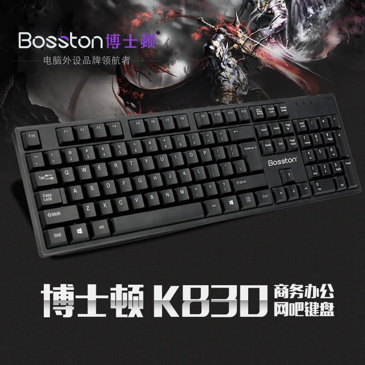 Compatible with BOSSTON K830 Wired PS/2 Keyboard USB Wired Keyboard Laptop Desktop Office Keyboard