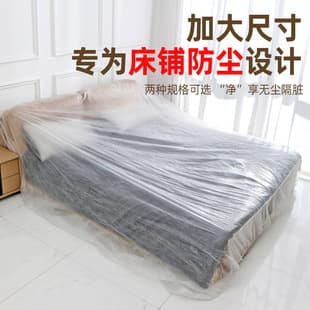 Disposable Furniture Double Bed Single Bed Sofa Dust Cover Moisture-Proof Dust-Proof Drawstring Universal Dormitory Essential Waterproof