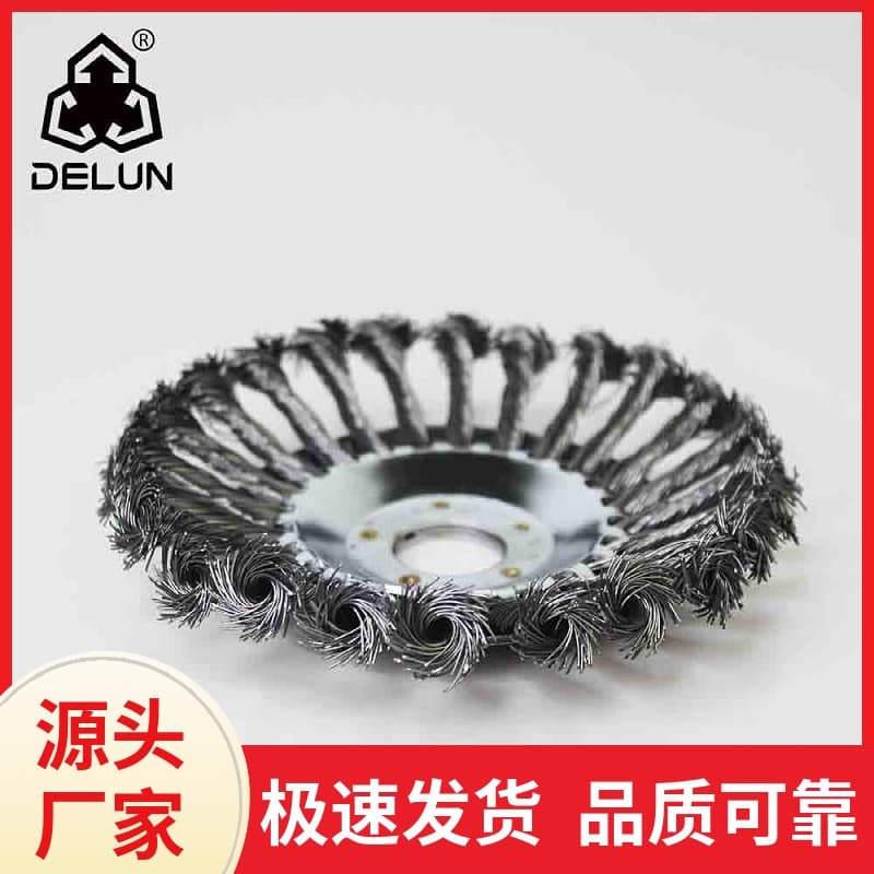 Factory Direct Lawn Mower Wire Wheel, Weeding Wheel Garden Brick Joint Weeding Brush, 6 Inch 8 Inch Trimmer Head Weeding Disc