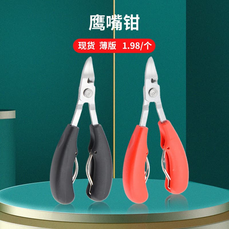 Nail Art Hawk-Beak Pliers Cuticle Nipper Thick Nail Portable Pedicure Clipper Ingrown Nail Cutter Chain Cutter Nail Tip Scissors