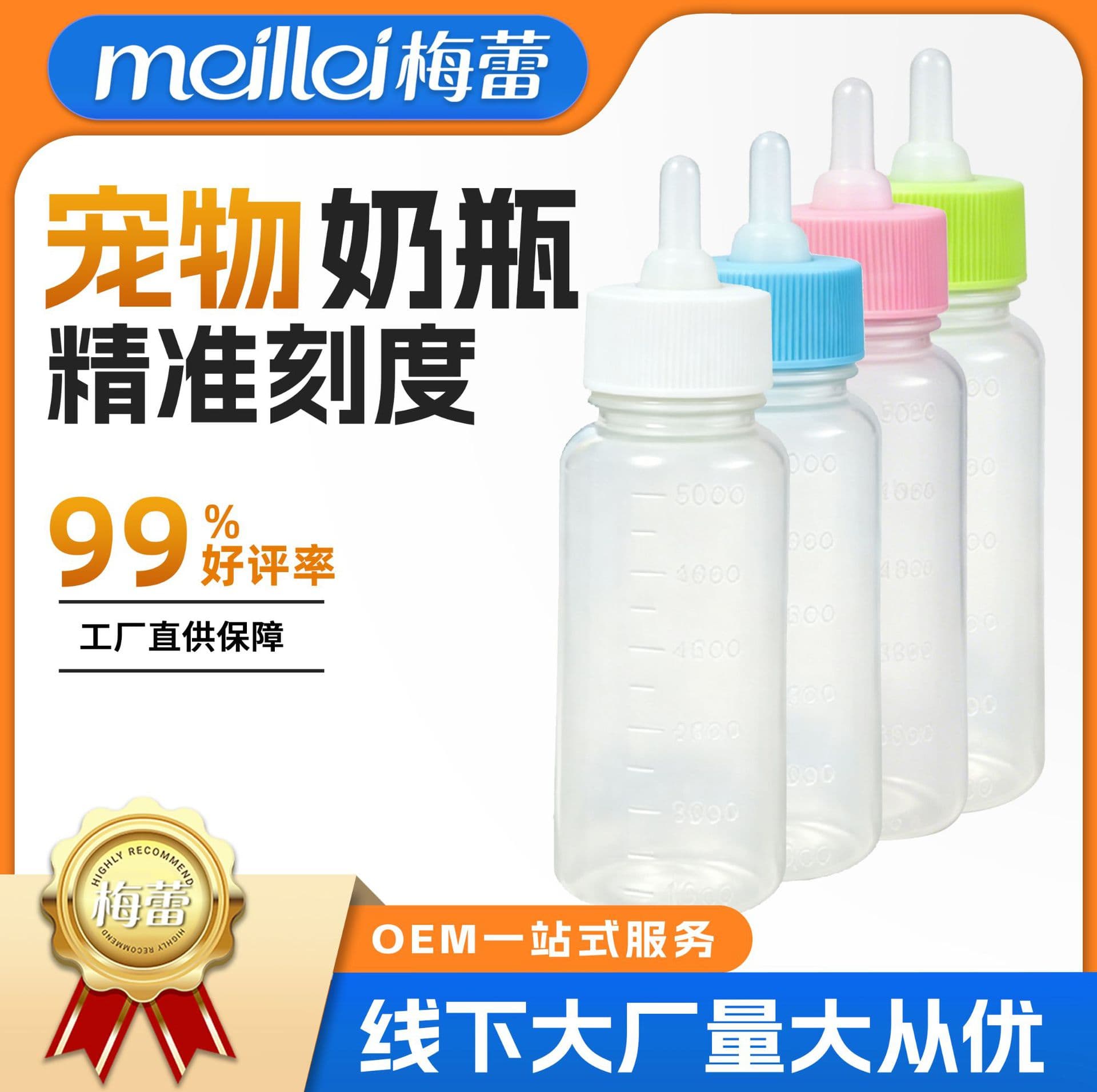Pet bottle toy cat and dog feeder drinking water pet supplies ready to ship cat bottle kitten feeding kit
