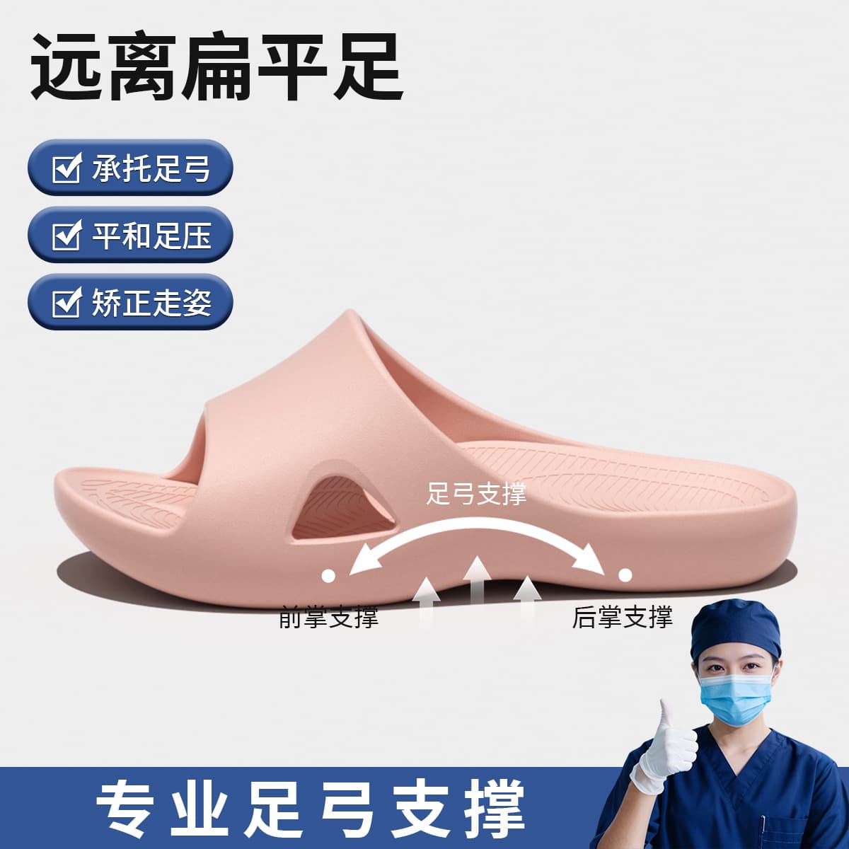 Arch Support Corrective Slippers for Women Summer Bathroom Anti-Slip Thick Sole EVA Flat Feet Orthopedic Sandals for Men
