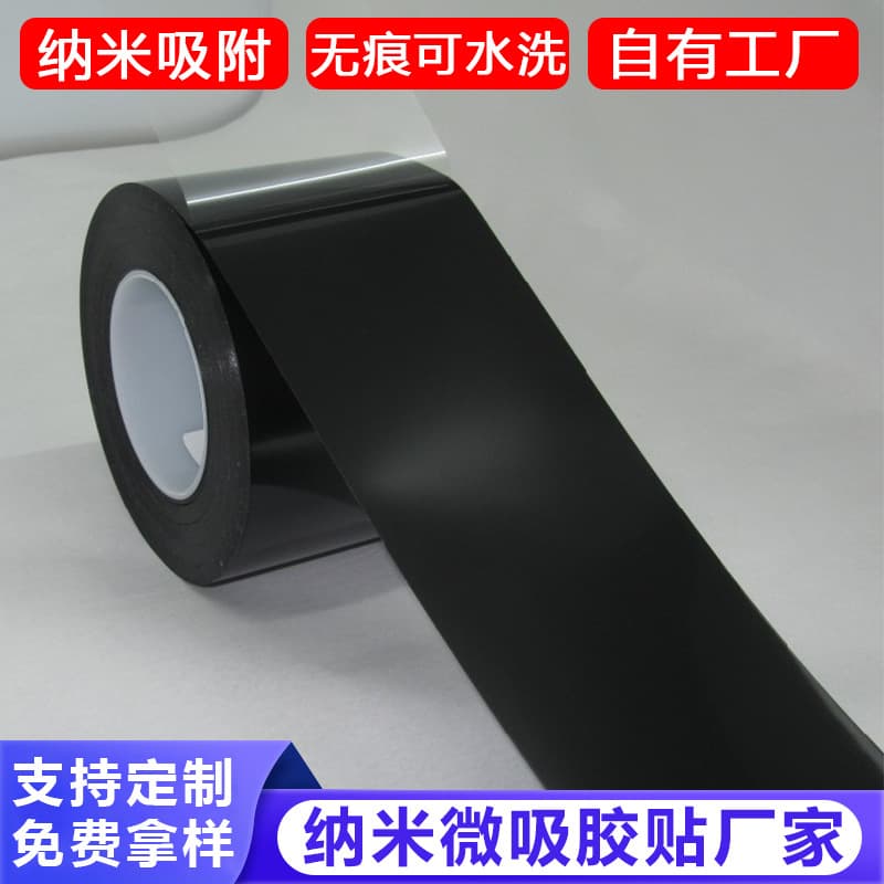 Factory Supply Car/Mobile Phone Stand Nano Micro-Suction Gel Pad, Washable, Residue-Free, Anti-Gravity Gel Pad Wholesale
