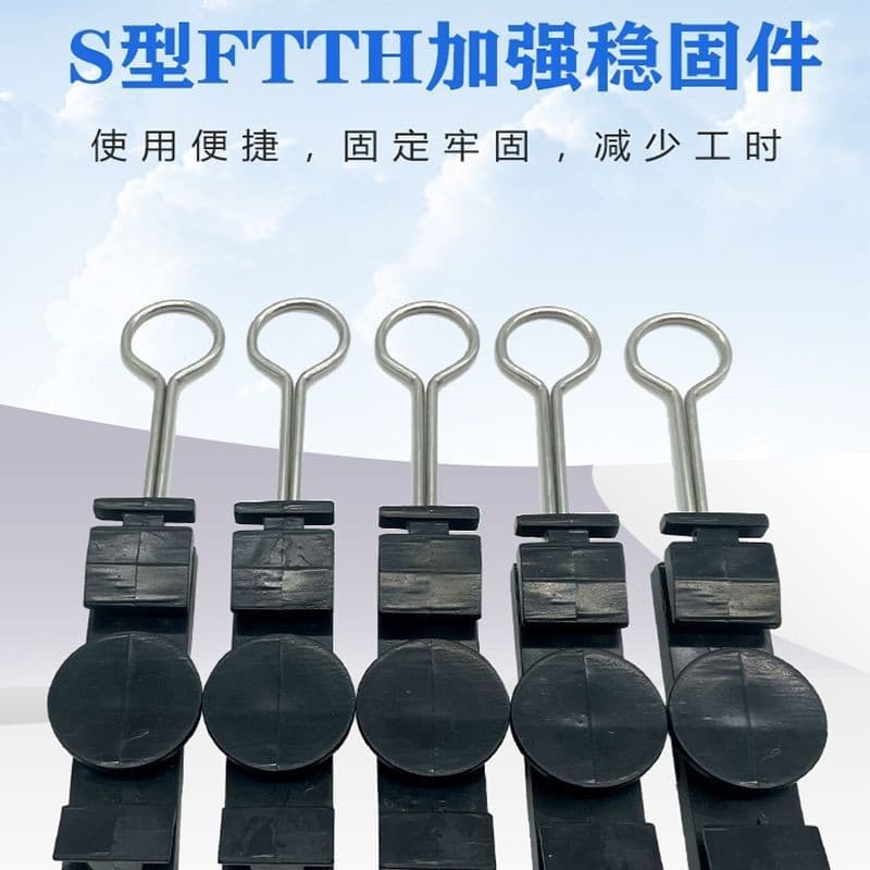 Stainless steel S-type fastener, plastic pull clip, fiber optic cable, FTTH tension clip, suspension hardware, nylon