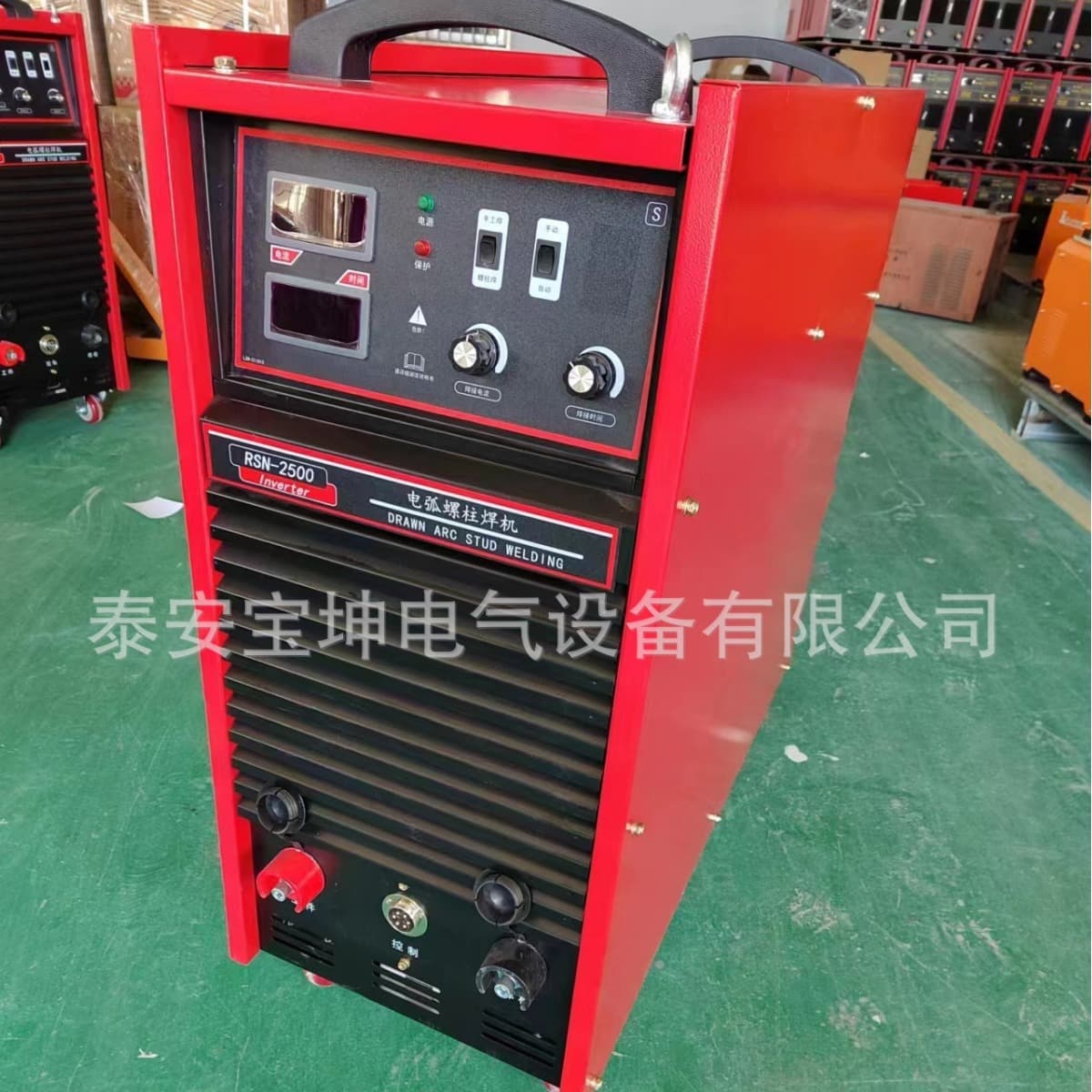 [Factory Stock] RSN-2500 Arc Stud Welder - Drawn Arc Stud Welding Machine for Studs and Pins