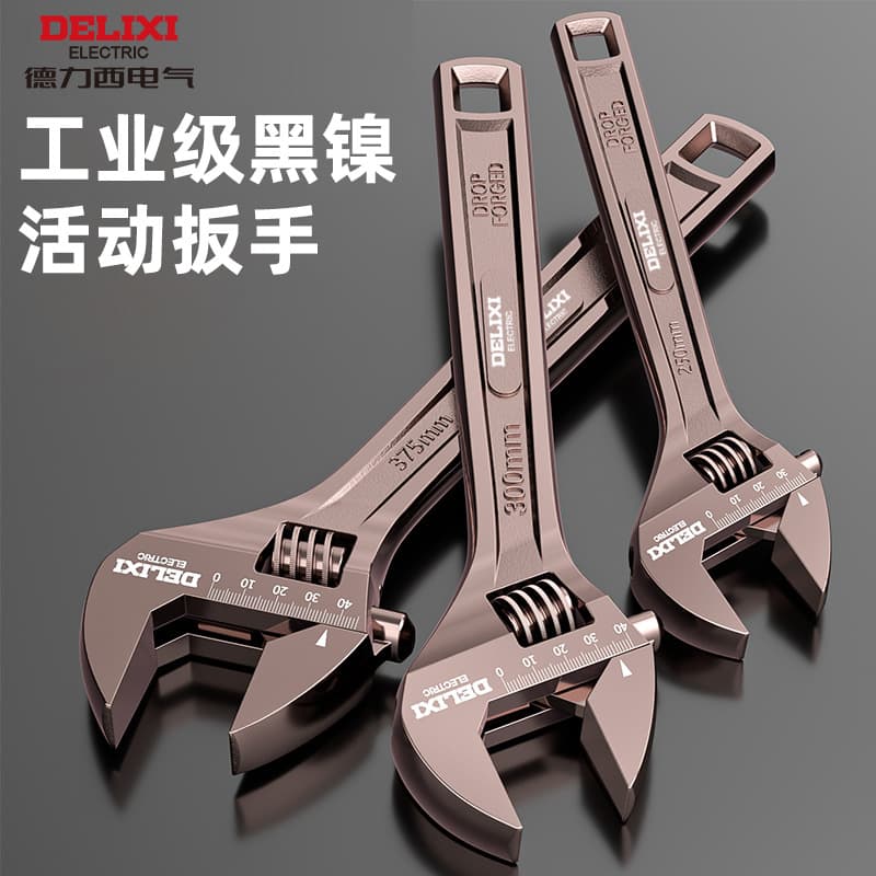 Delixi Electric Manual Adjustable Wrench Large Opening 10-Inch Universal Adjustable Wrench Multifunctional 12-Inch Adjustable Wrench