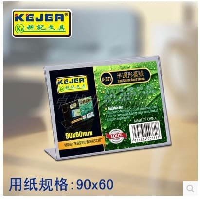 K-381 Half-Rectangular Table Number, Horizontal Table Card, 90X60mm Display Conference Board, A8 Table Sign