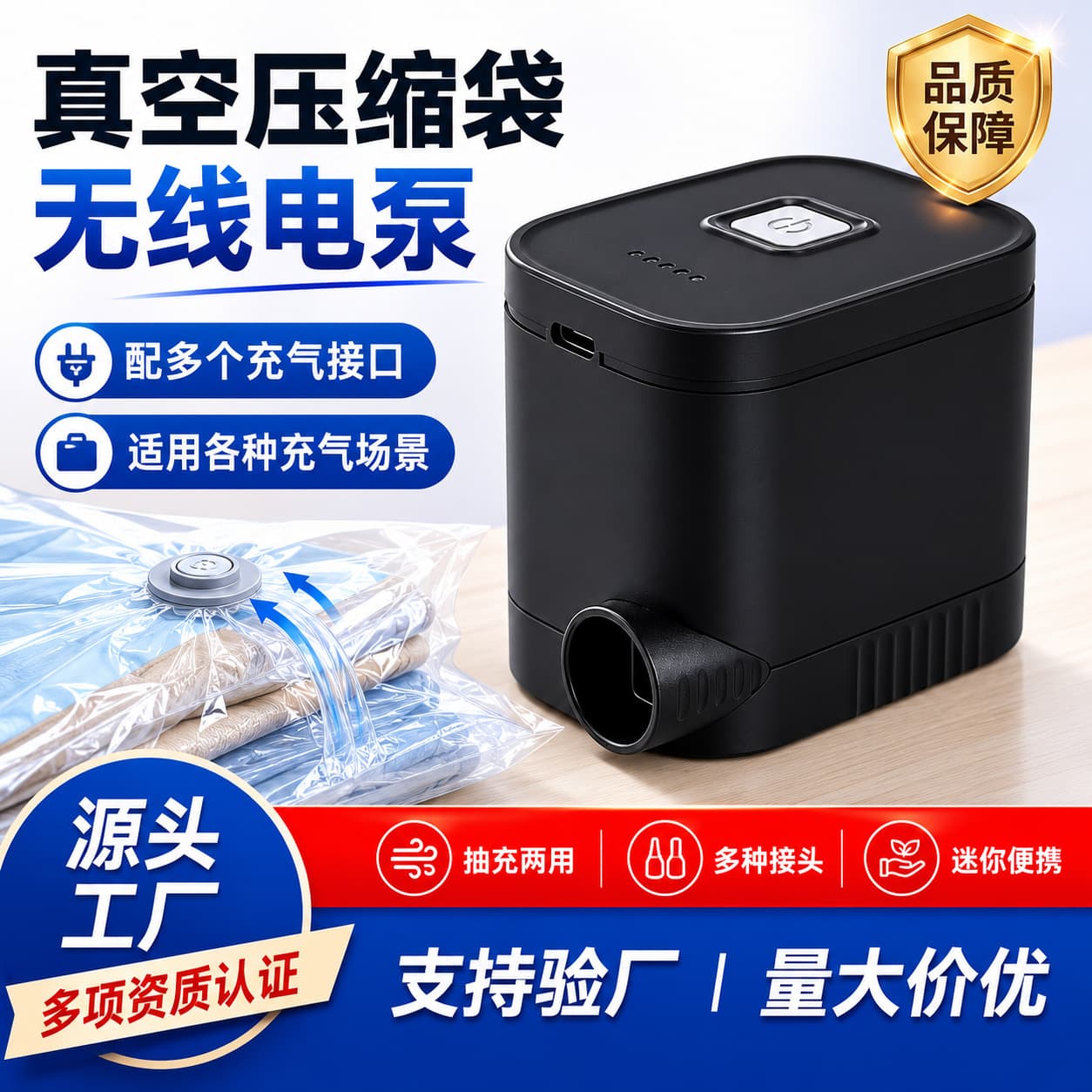 Wireless Electric Vacuum Air Pump, Compression Bag Special Electric Pump, Universal Suction Pump, Outdoor Mini Inflator Pump