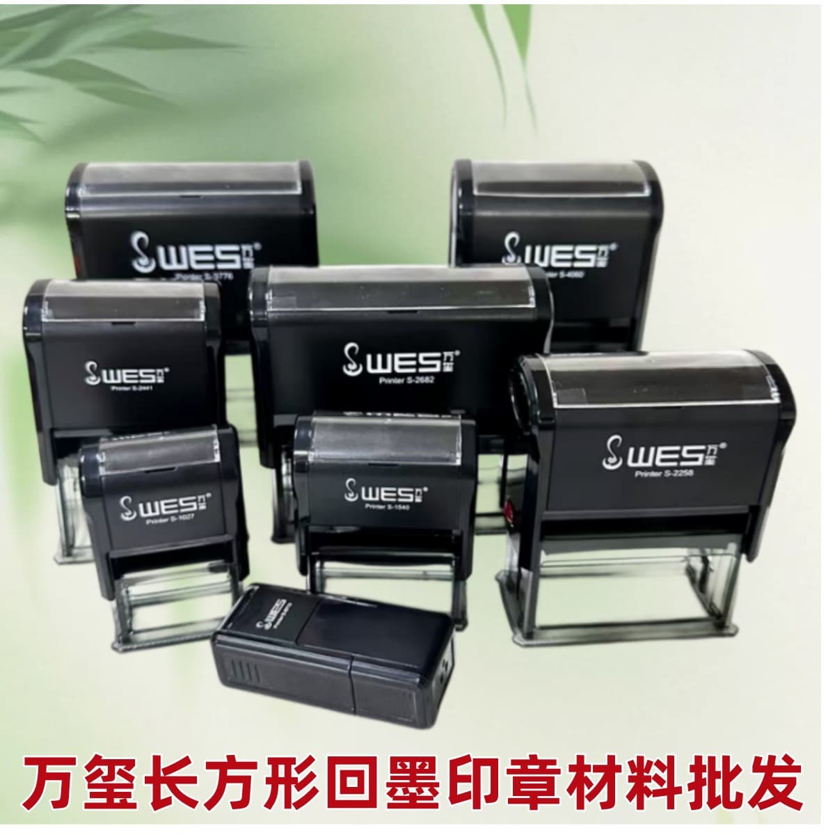 Wholesale Wanxi Seal Material Rectangular Text Self-Inking Stamp Logo Pattern Flip Stamp