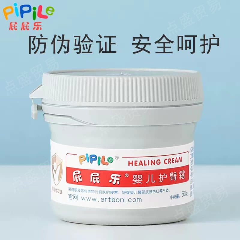 Piple Diaper Rash Cream 60g, Newborn Baby PP Cream with Anti-counterfeit Scratch-off Code for Genuine Product Assurance