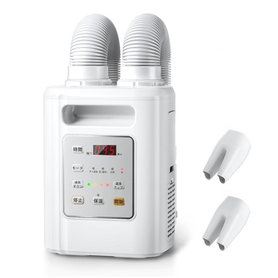 Cutting-edge Warm Bed Machine Featuring Mite Removal, Home Shoe Drying Function, Dual-tube Dehumidifying Dryer for Bedding and Clothes
