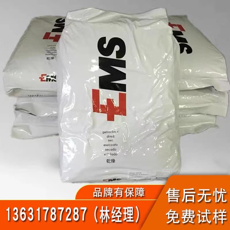PA1010 EMS Switzerland 1SVX-50H BLACK 9288 injection molding, glass fiber reinforced for electronic connector applications