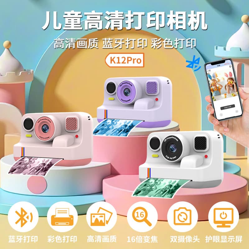 Cross-Border Portable Instant Camera HD Color Bluetooth Print Camera Video Recording Photo Taking Front and Rear Dual Lens Children's Camera