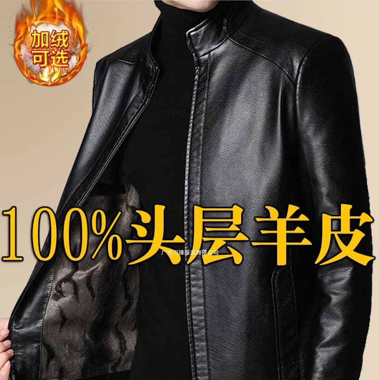 Haining genuine leather jacket for men, autumn and winter, fleece-lined and thickened soft leather jacket, men's middle-aged and elderly father's style, sheepskin coat, warm.
