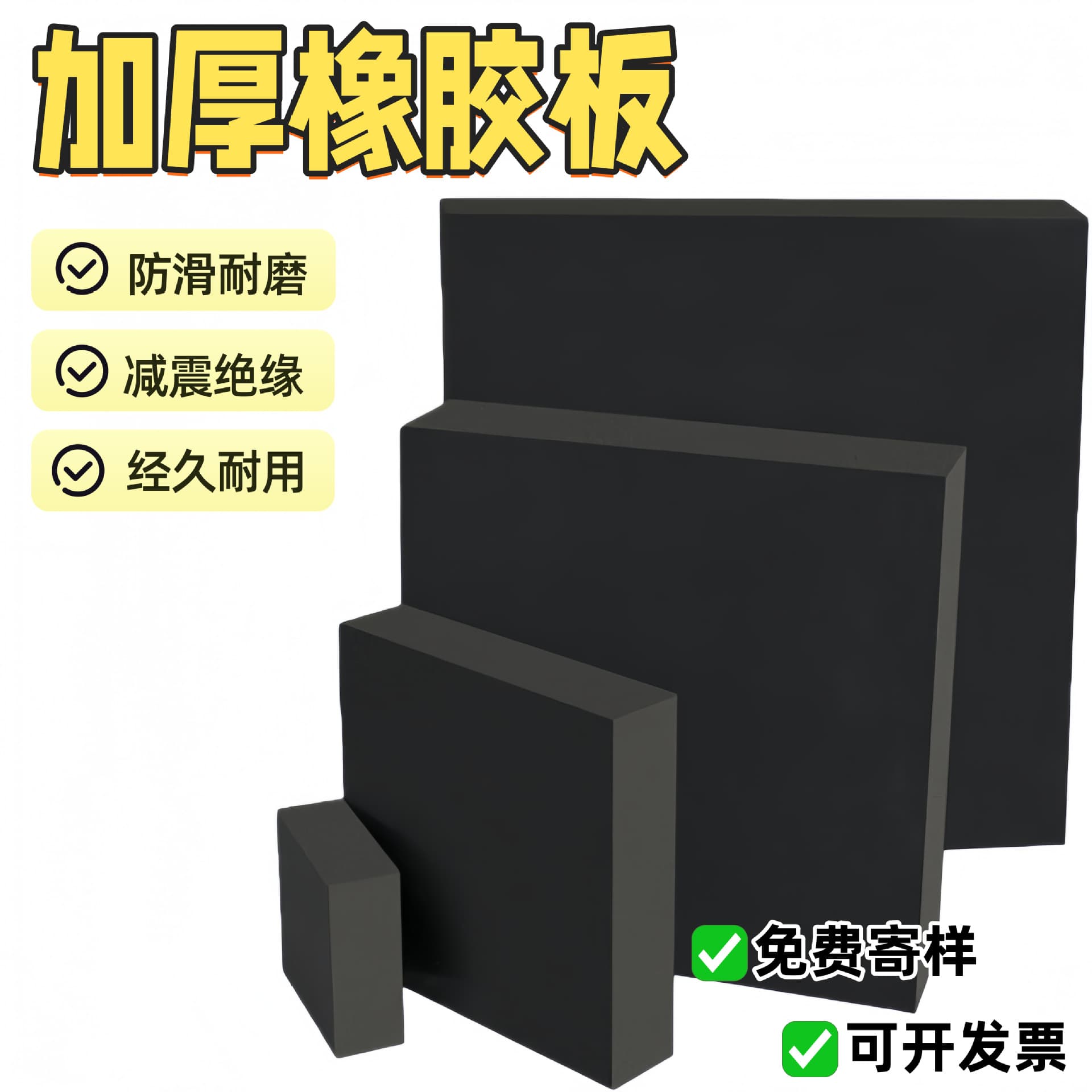 Thickened rubber sheets for shock absorption, anti-slip noise-reducing 1m-wide black rubber mats for factory floors