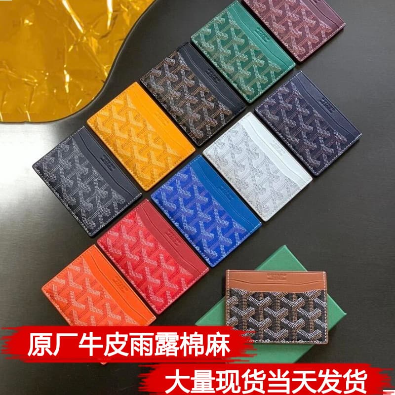 2026 new Goyard bag men's and women's credit card bag real pickup bag card holder Goya dog tooth portable business card holder