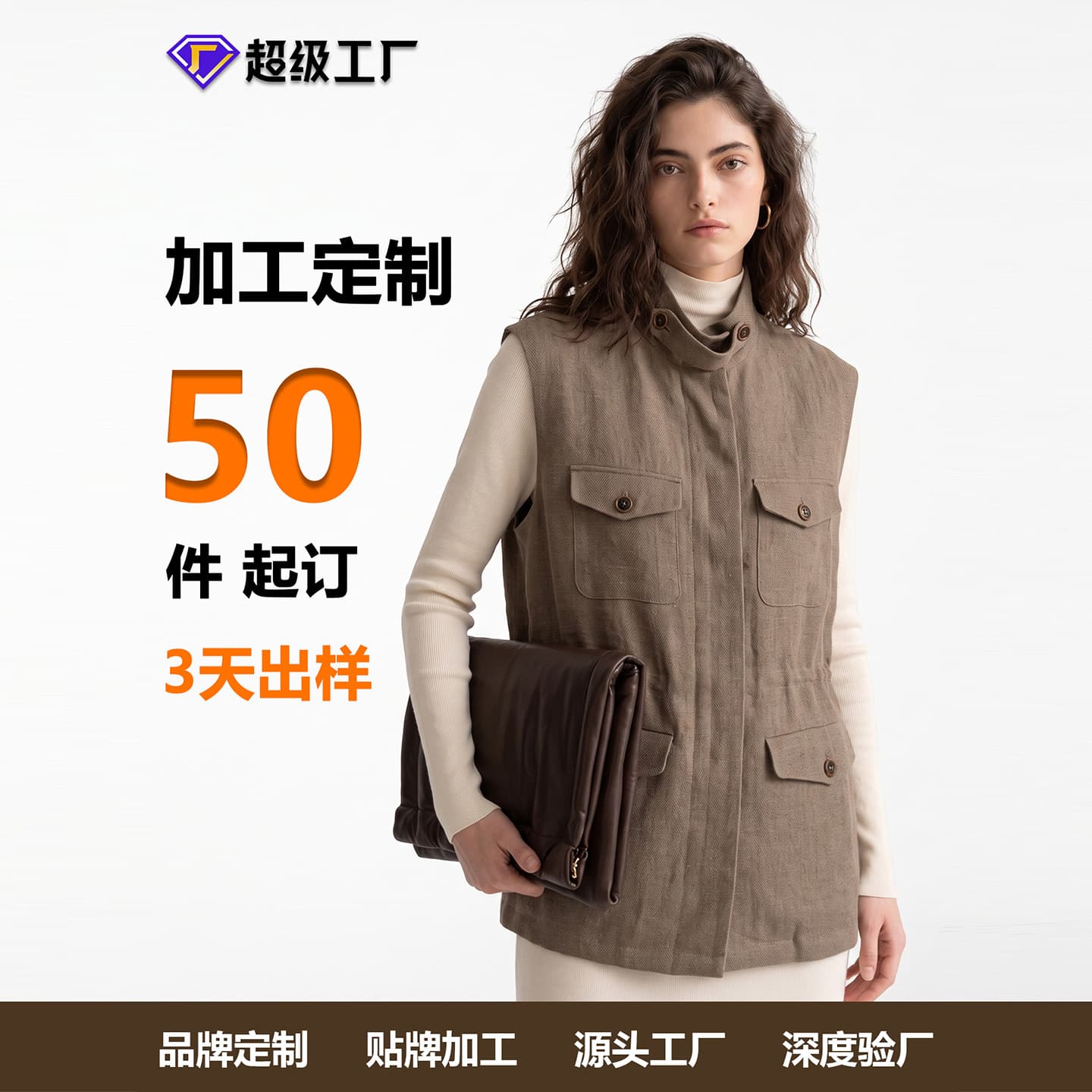 [Custom] 26 Early Autumn Vintage Linen Vest for Women, Designer Niche Stand Collar Hidden Placket Slim Casual Jacket