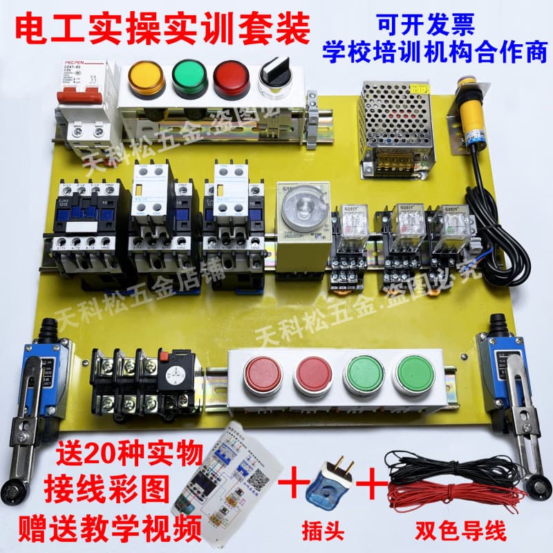 Complete Electrician Tool Set - Zero-Basics Electrical Training Distribution Board Components Kit