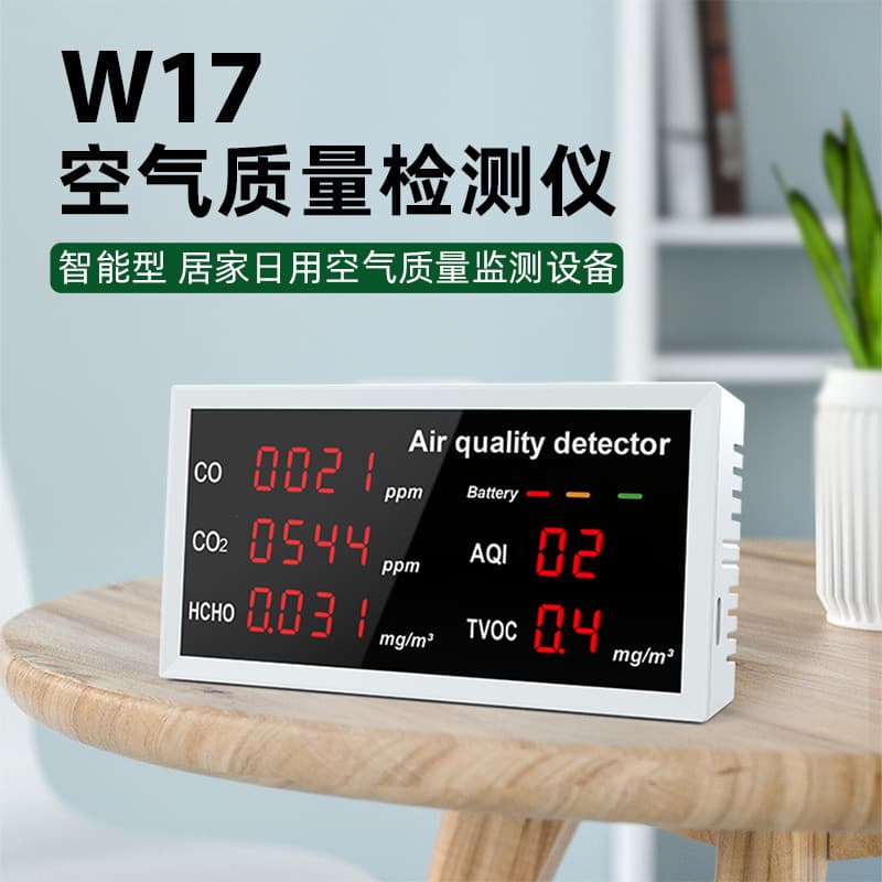 Cross-border Wholesale HCHO Formaldehyde Detector Indoor Household Portable Air Monitor TVOC Formaldehyde Tester