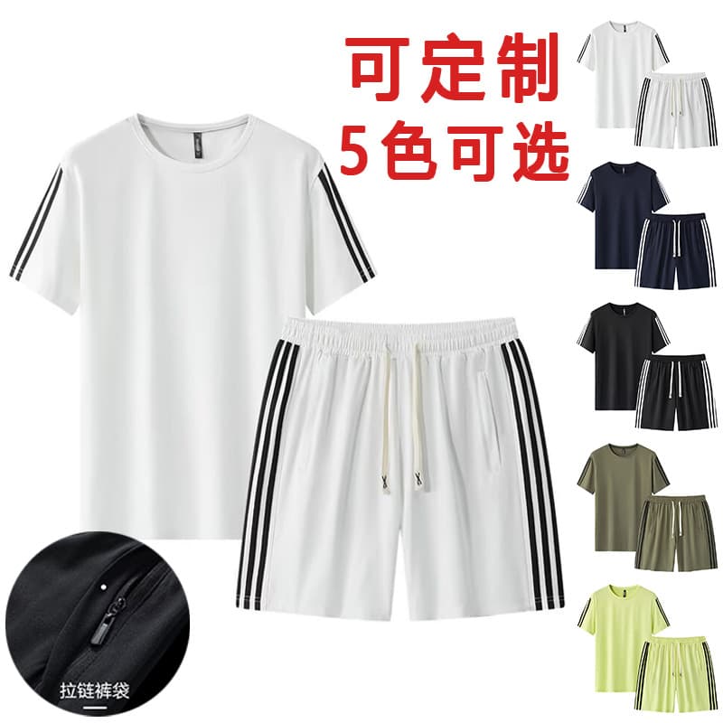 Custom Team Sportswear Set Casual Leisure Suit Unisex Plus Size Double Rod Short Sleeve Shorts Physical Exam Bulk Cross-Border Wholesale