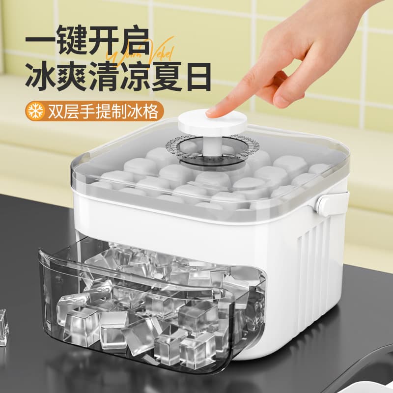 Household Food-Grade Press Ice Cube Tray Mold Ice Ball Maker Large Capacity Storage Freezer
