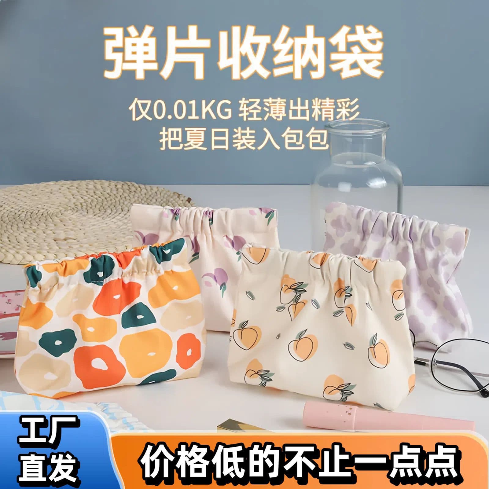 Shrapnel printed cosmetic bag, small portable lipstick bag, key storage bag, small bag inside the bag, carry-on coin purse