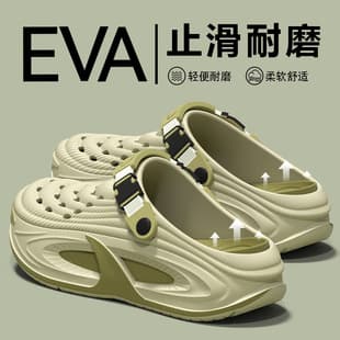 Arch Support Crocs Men's 2026 New Style Summer Outdoor Thick Sole Breathable Anti-Slip Large Size Cloud-Like Sandals
