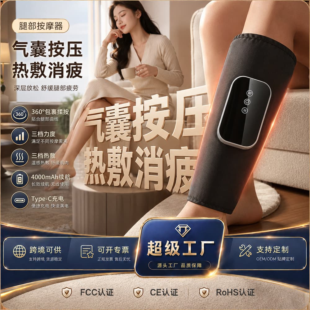 Leg Massager Air Wave Pressure Calf Massager Electric Constant Temperature Heat Therapy Leg Shaper Multi-functional Leg Care