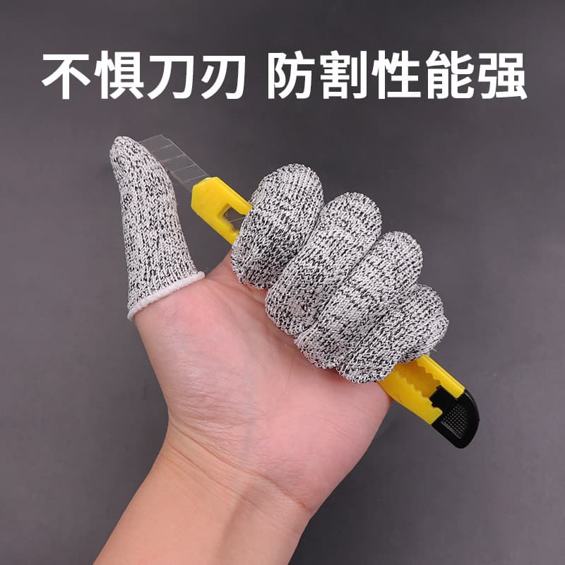 Cut-Resistant Finger Cots Level 5 Anti-Cut Finger Sleeves, Cut-Resistant Finger Cots, Labor Protection Finger Cots, Kitchen Vegetable Cutting Finger Cots