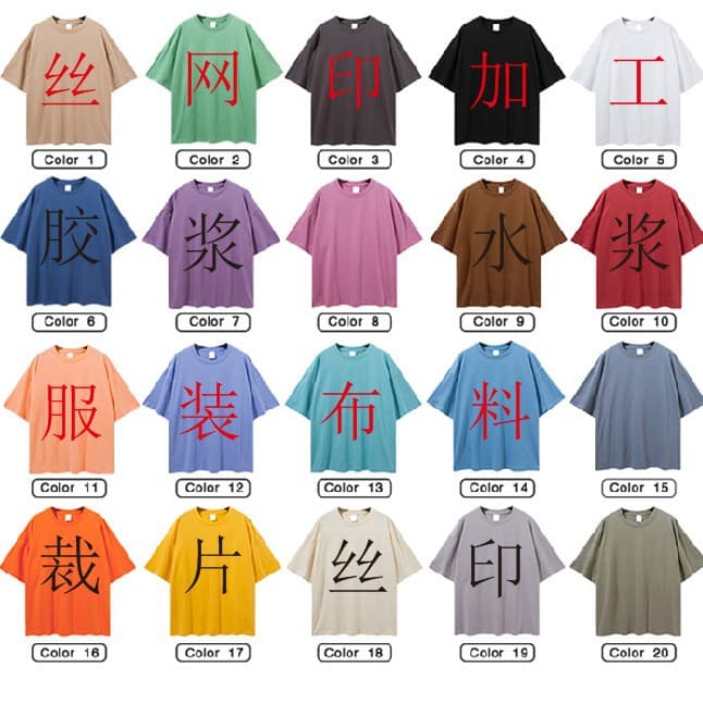 Custom unisex vintage pure cotton T-shirts.