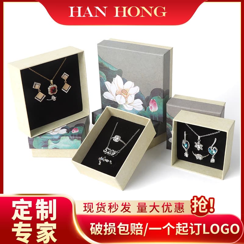 Lid and Base White Lotus Paper Box Jewelry Box Lotus Ring Pendant Necklace Earring Box Jewelry Packaging Box
