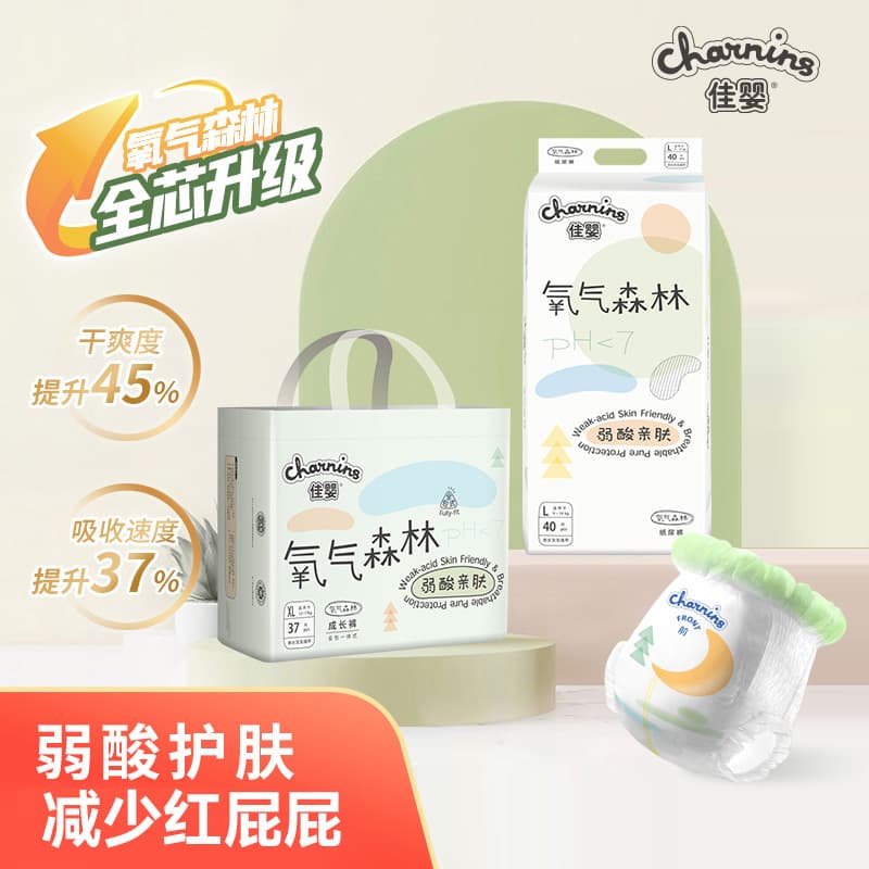 Jiaying Oxygen Forest Factory Ultra-Thin Breathable Diapers L Training Pants XL Newborn Baby Diapers for Boys and Girls
