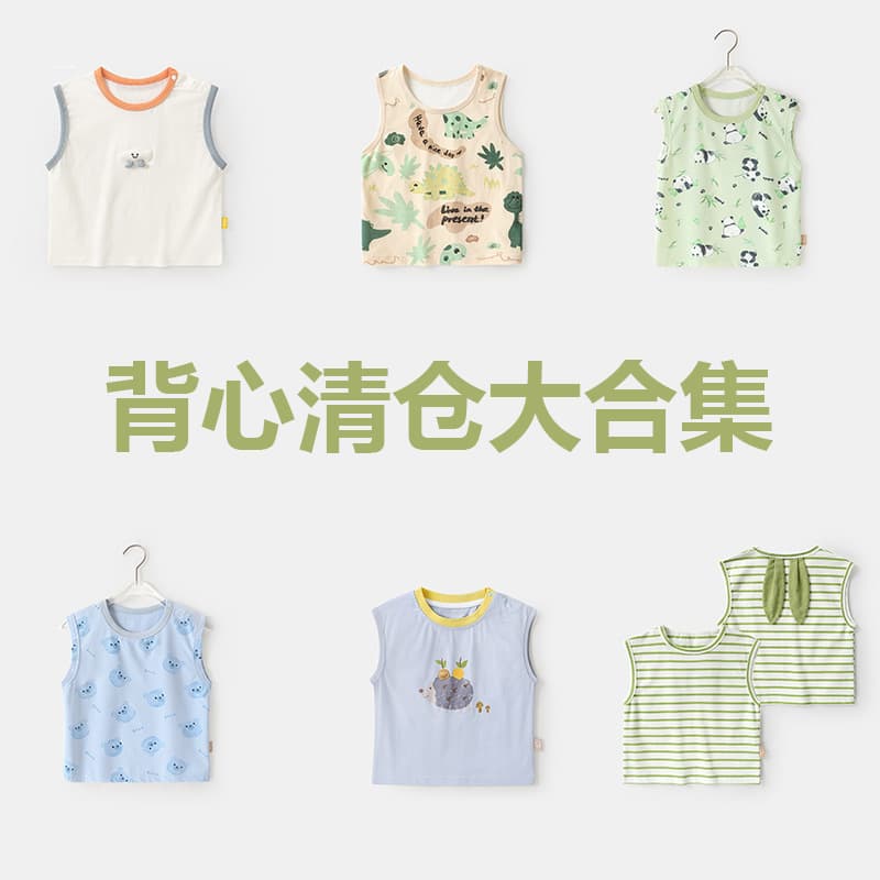 【Clearance Vest】Kaka Panda Kids Vest Sleeveless T-Shirt Summer Baby Top for Boys and Girls
