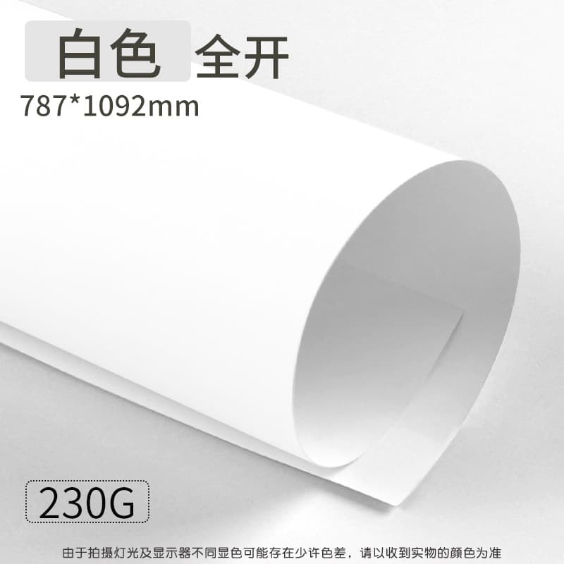 Full-Open Colored Cardstock Large Sheets Thickened, Kindergarten Student Environment Creation Decoration Art Craft Photography Background Paper Extra Large