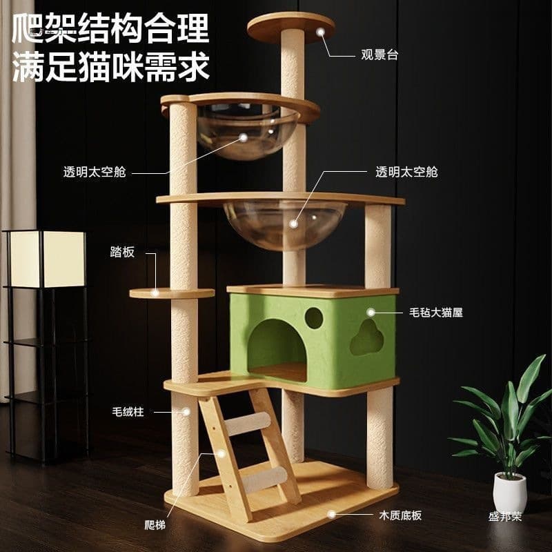 Cat Tree Tower Multi-Level Luxury Climbing Post Large Space Capsule Ceiling Column Multifunctional Internet-Famous Cat Villa