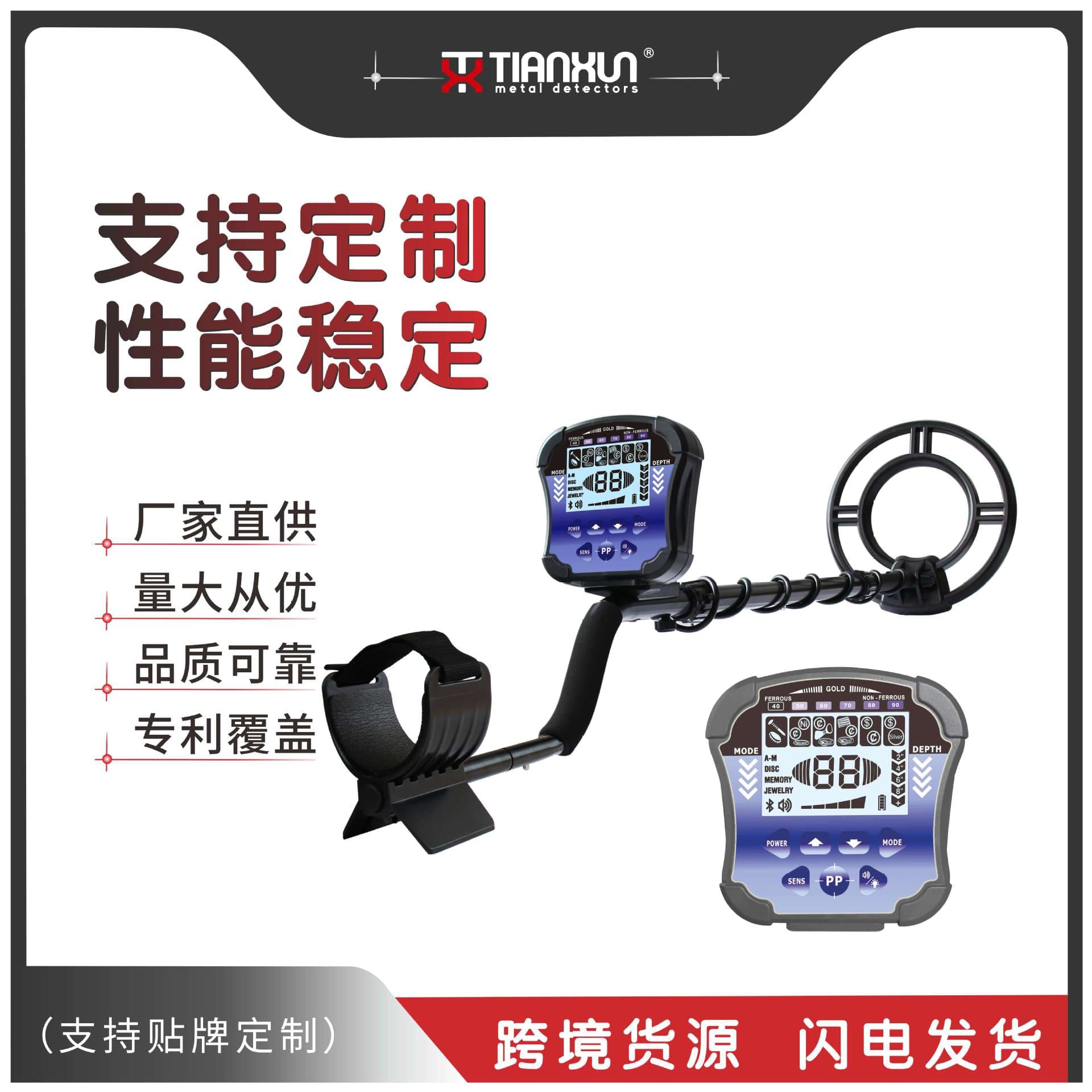 MD-510B Outdoor Handheld Underground Metal Detector for Archaeology Treasure Hunting, High Precision LCD Smart Treasure Finding Instrument