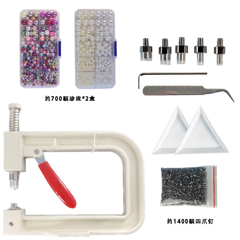 Beading Machine Second Generation Handheld Portable No-hole Pearl Beading Machine/Hand Press Set DIY Luggage Bags