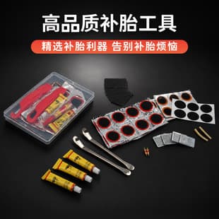 Mountain Bike Tire Repair Tool, Tire Levers, Patch Kit, Glue, Road Bike Repair Box, Bicycle Accessories