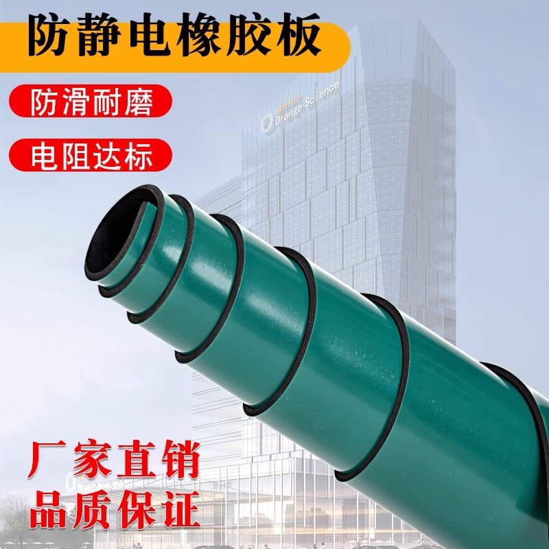 Anti-static table mat, laboratory desk pad, green rubber mat, anti-static workbench maintenance leather, high-temperature resistant rubber sheet