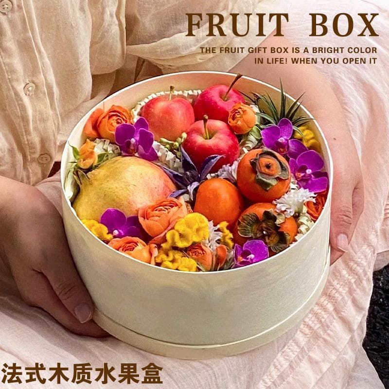 Round French fruit wooden box snack box gift box empty box flowers fruit box Christmas box cookie box