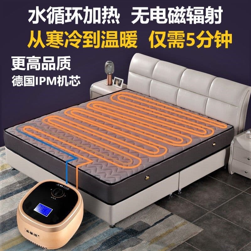 Water Heating Blanket Electric Blanket Double Water Circulation Radiation-Free Water Heated Blanket Water Mattress Electric Mattress Single Water Heating Electric Blanket