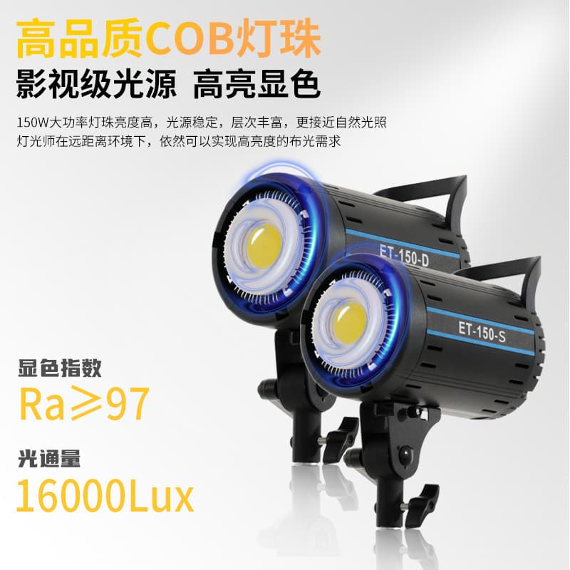 Yingbang 150W soft light for live streaming and fill lighting, suitable for standing broadcasts, fashion photography, and video recording with beauty enhancement.